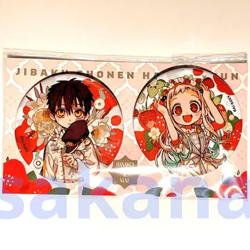 하나코 군 10주년 기념 뮤지엄 신상품 캔뱃지 2개 세트 하나코 군 네네