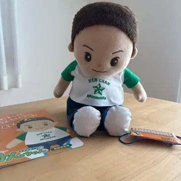 말하는 켄짱 음성 확인 인형