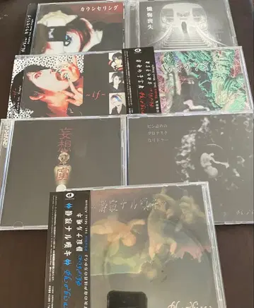 포비아 CD 7매 세트 포비아