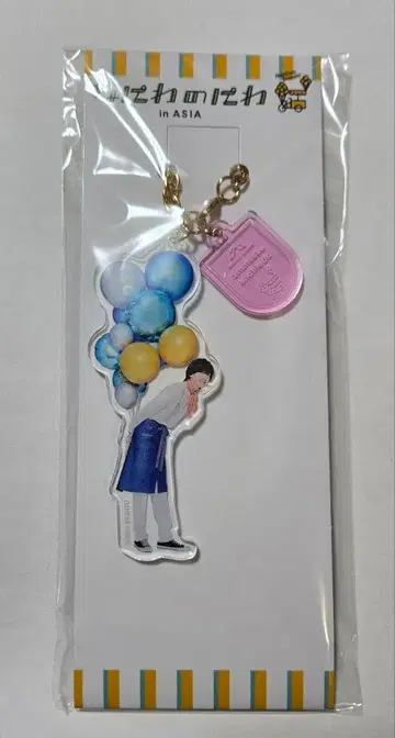 나니와단시 미치에다 슌스케 아크릴 키링