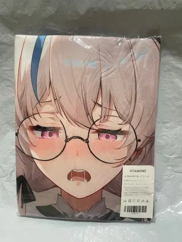 32219 미 니지산지 키유