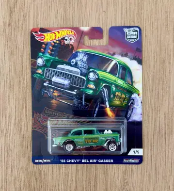 '55 Chevy Bel Air Gasser 미니카