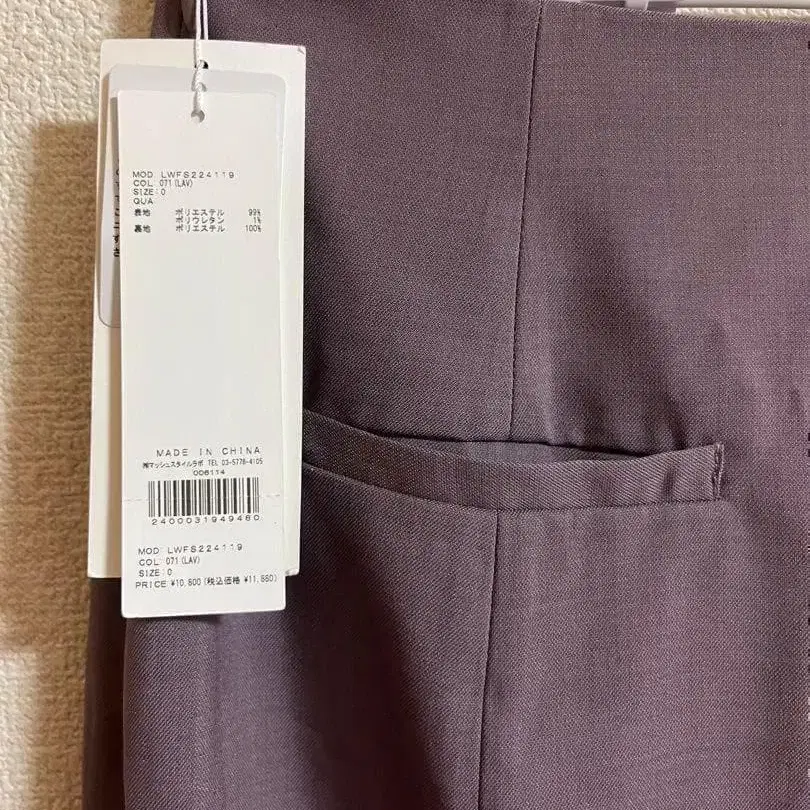 9번째 상품 이미지