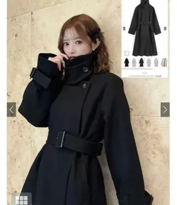 벨트 포함 스탠드 카라 롱 코트 블랙