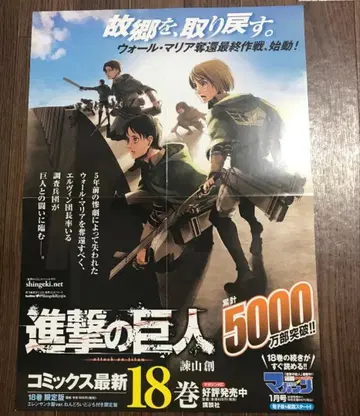 진격의 거인 묶음 판매