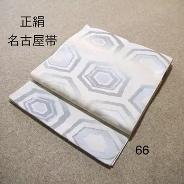알뜰 구매 중고 순수 실크 나고야 오비 No. 66