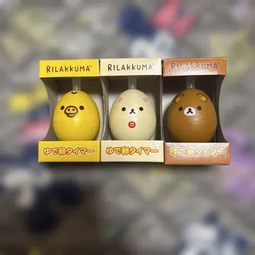 리락쿠마 삶은 달걀 타이머 3개 세트