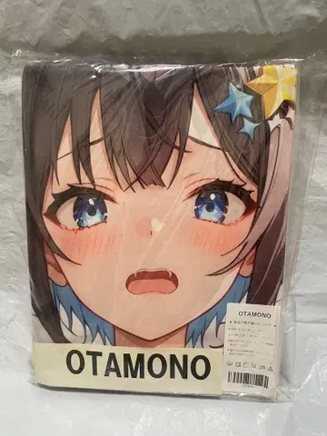 32914 빈 니지산지 소라호시 키라메