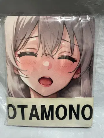 53070 쿄 우자이 우자키 츠키