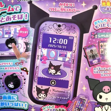 당일 발송 미개봉 새상품 쿠로미 스마트폰 와이드