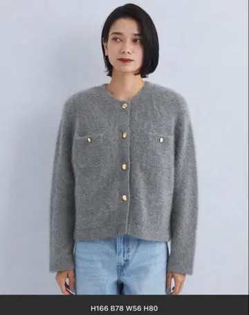 그린 레이블 릴랙싱 디리엘리트 가디건 그레이