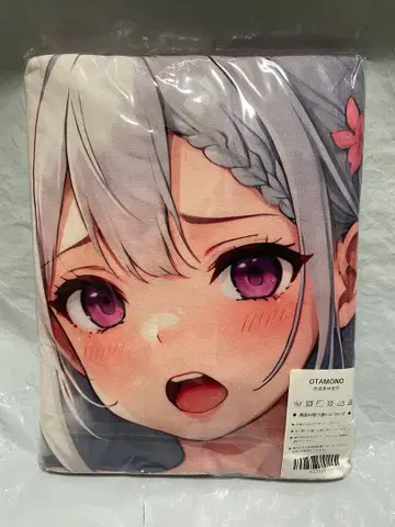 53185 거대 전천 유피리아