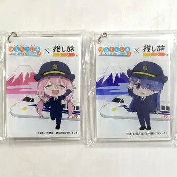 최애 여행 캠 아크릴 키링 나데시코&린 세트