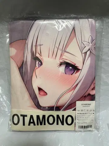 51492 거 리제로 에밀리아