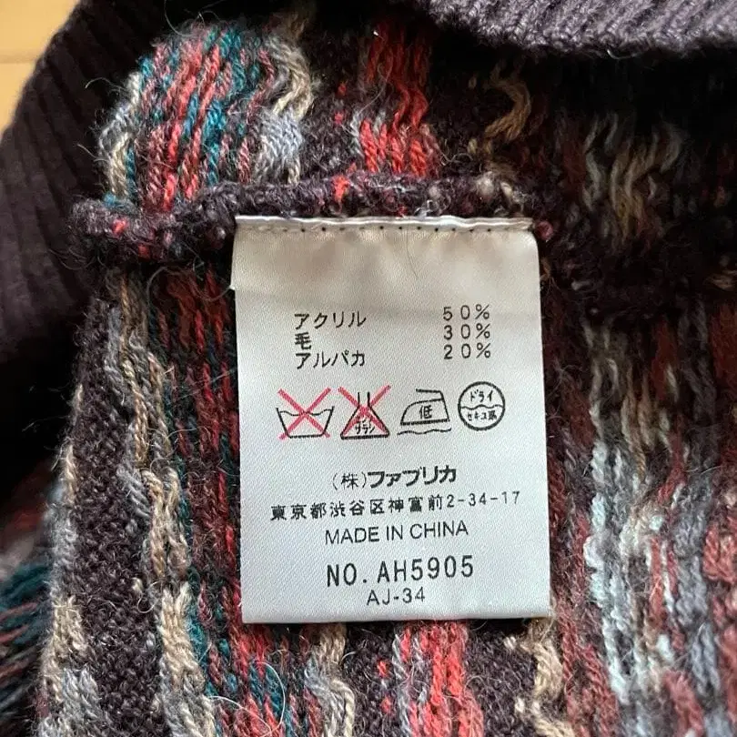 5번째 상품 이미지