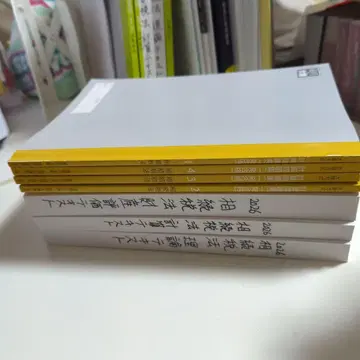 2026년 합격 목표 상속세법 오하라 텍스트