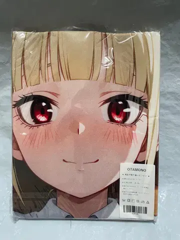 26325 빈 보이는 아이 니구레도 유리아