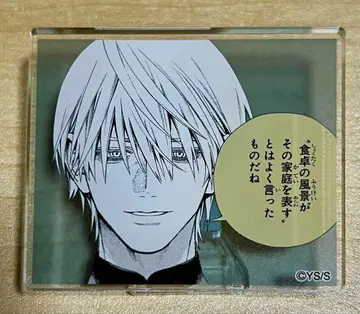 극락가 요미 명언 아크릴 배지 컬렉션