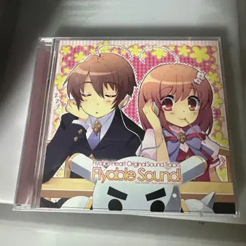 Flyable Heart 사운드트랙 Flyable Sound!