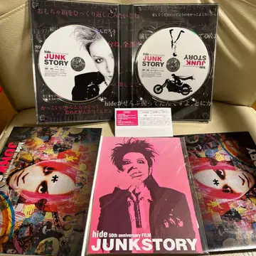 새상품급 hide FILM JUNK STORY DVD
