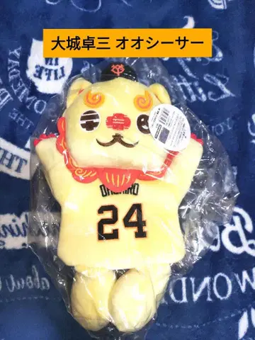 거인 오시로 타쿠조 오시사