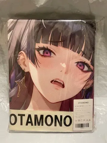 32972 쿄 니지산지 쿄란 멜로코