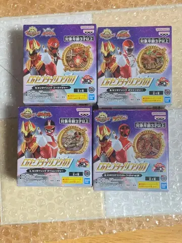 CG 센타이 링 01 4종 컴플리트 세트