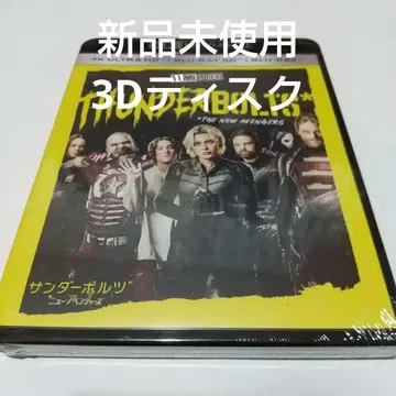 [썬더볼트* ('25미국) ] 3D 디스크