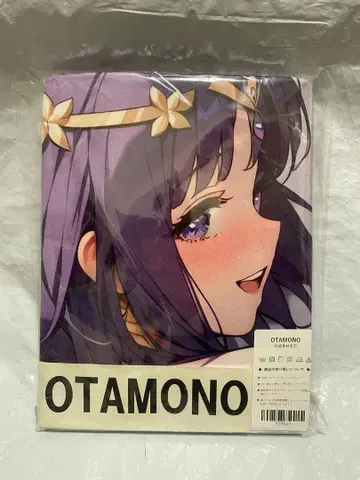 53642 거 세라문 토모에 호타루