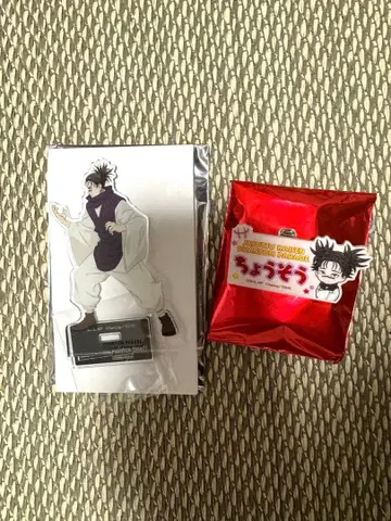 주술회전 팬텀 퍼레이드 팬파레 환영야행본점 쵸소우