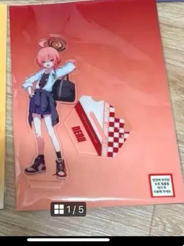 블루 아카이브 아크릴 스탠드 네루 한국 한정판