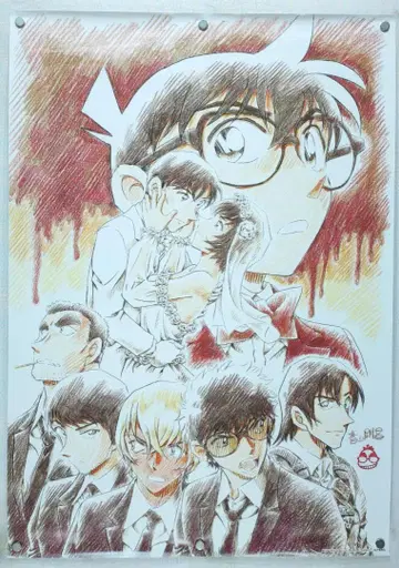 명탐정 코난 B2 포스터