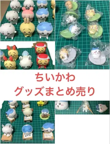 치이카와 굿즈 묶음 판매