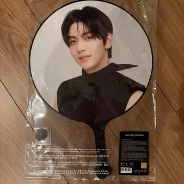 txt 수빈 ACT: TOMORROW 부채