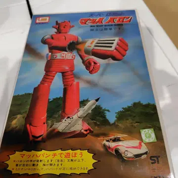 마하바론 프라모델