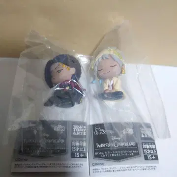 트위스테 어깨 쿵 Fig. 자밀 카림