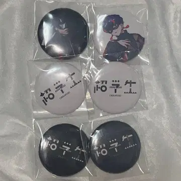 초학생 랜덤 복권 캔뱃지