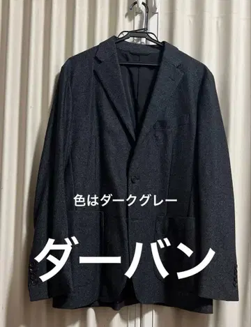 더반 다크 그레이 테일러드 자켓
