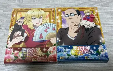 악역 영애 전생 아저씨 Blu-ray Vol.1 + 2[Blu-ray]