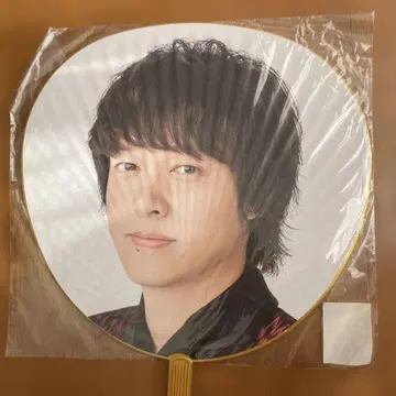 마루야마 류헤이 부채