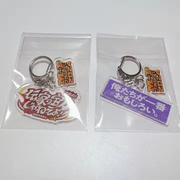 M1 그랑프리 2024 명언 키링 다이타쿠