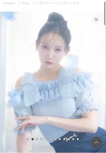 evelyn 셔링 오프숄더 상의 블루