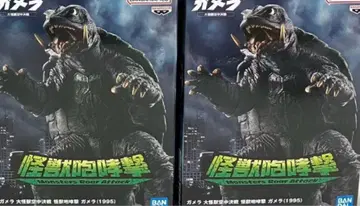 가메라 대공중결전 괴수포효격 가메라 (1995) 피규어 2개