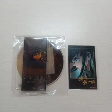 귀멸의 칼날 무한성편 토키토 무이치로