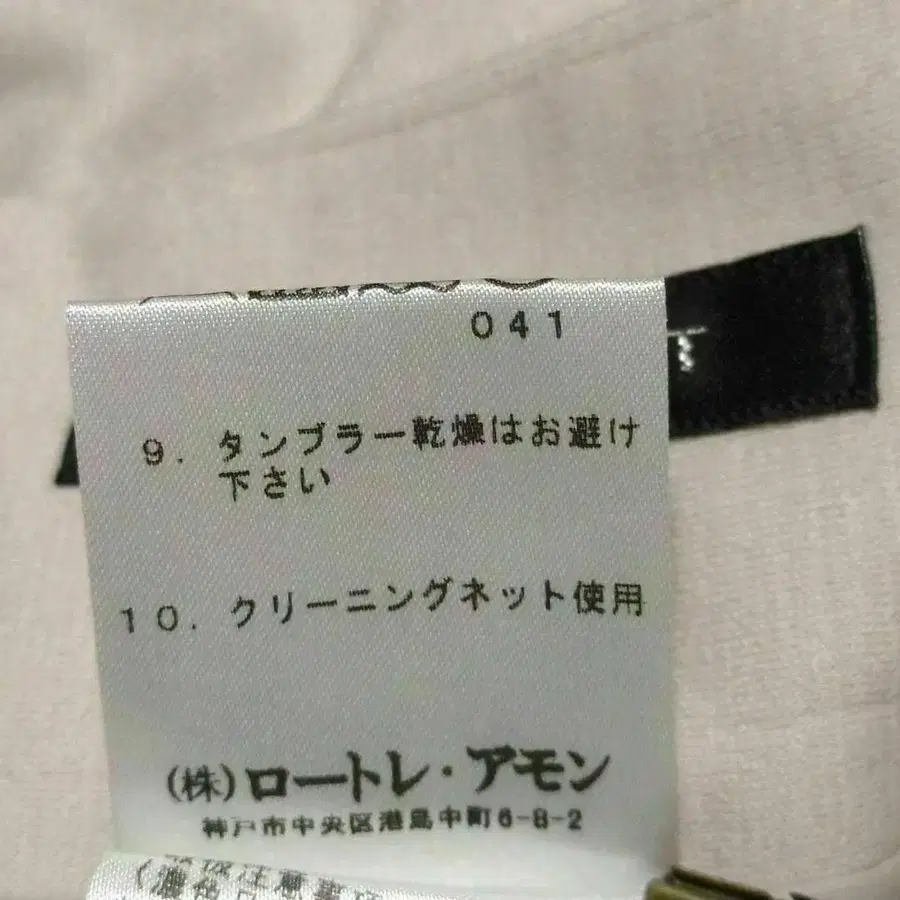 10번째 상품 이미지