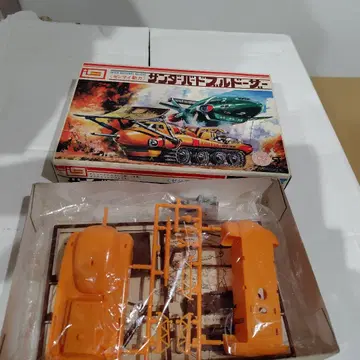 썬더버드 불도저 태엽 동력 Imai 프라모델