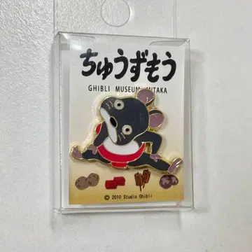 지브리 지브리 미술관 단편 영화 스모 선수 핀즈 핀 배지