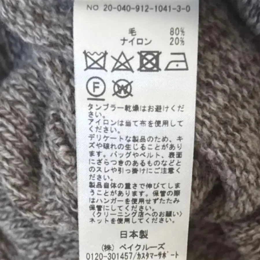 10번째 상품 이미지