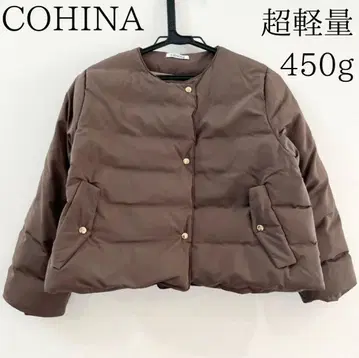 COHINA 코히나 노카라 패딩 자켓 다운 자켓 경량 450g