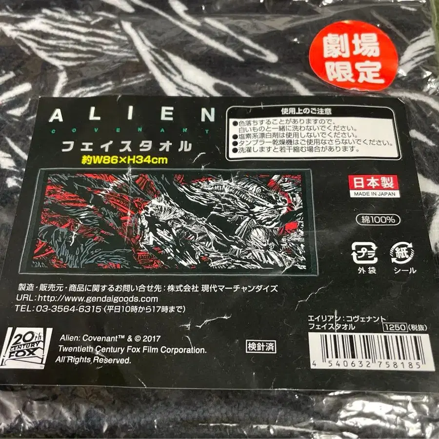 1번째 상품 이미지